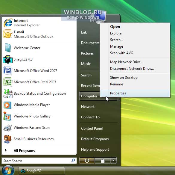 ��� ����������� ����������� � ���������� �������� ����� � Windows Vista