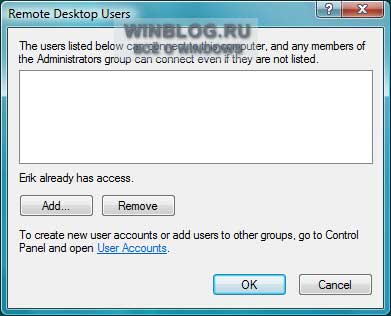 ��� ����������� ����������� � ���������� �������� ����� � Windows Vista