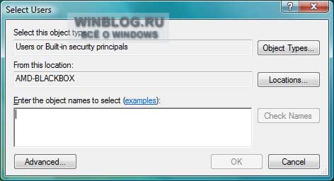 ��� ����������� ����������� � ���������� �������� ����� � Windows Vista