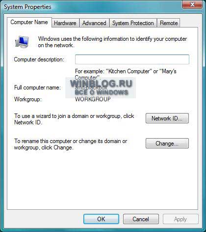 ��� ����������� ����������� � ���������� �������� ����� � Windows Vista