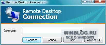��� ����������� ����������� � ���������� �������� ����� � Windows Vista