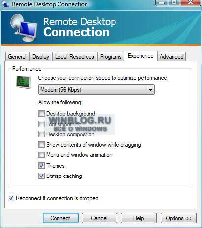 ��� ����������� ����������� � ���������� �������� ����� � Windows Vista