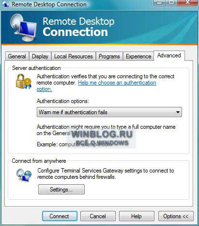 ��� ����������� ����������� � ���������� �������� ����� � Windows Vista