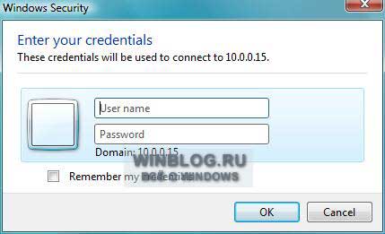 ��� ����������� ����������� � ���������� �������� ����� � Windows Vista