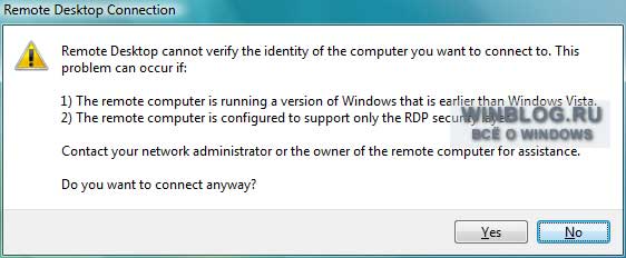 ��� ����������� ����������� � ���������� �������� ����� � Windows Vista
