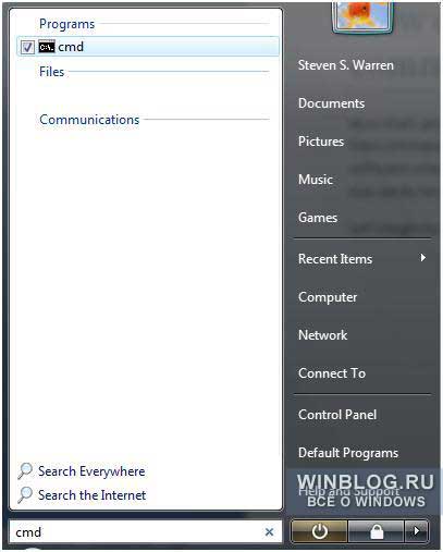 ������������� ������� ���������� ������ ��� ������ � FTP � Windows Vista