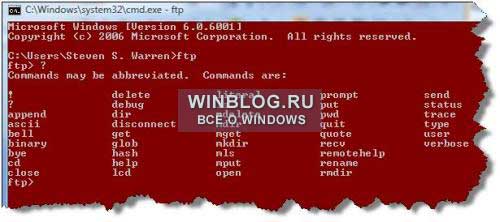 ������������� ������� ���������� ������ ��� ������ � FTP � Windows Vista