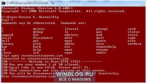 ������������� ������� ���������� ������ ��� ������ � FTP � Windows Vista