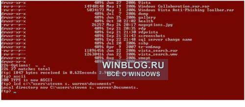 ������������� ������� ���������� ������ ��� ������ � FTP � Windows Vista