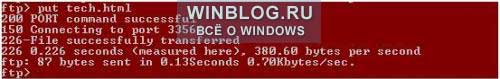 ������������� ������� ���������� ������ ��� ������ � FTP � Windows Vista