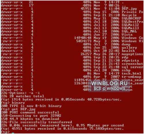 ������������� ������� ���������� ������ ��� ������ � FTP � Windows Vista