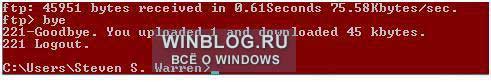������������� ������� ���������� ������ ��� ������ � FTP � Windows Vista