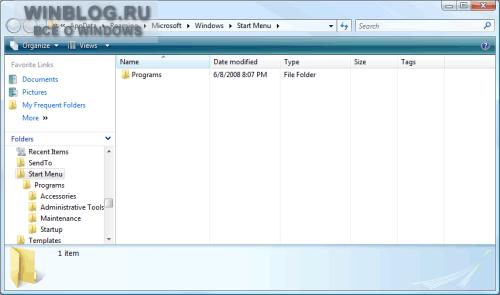 Настройка Панели управления Windows Vista Настройка Панели управления Windows Vista