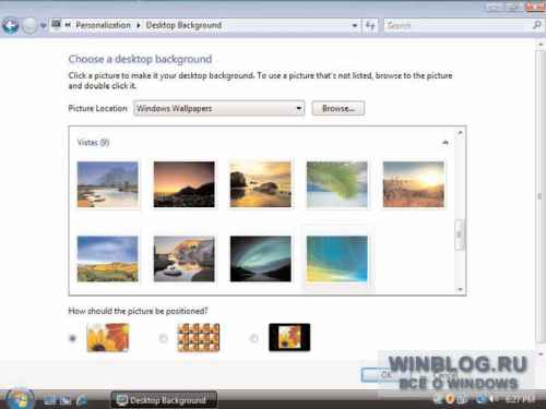 Персонализация оформления в операционной системе Windows Vista Персонализация оформления в операционной системе Windows Vista