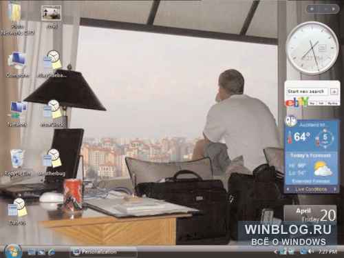 Персонализация оформления в операционной системе Windows Vista Персонализация оформления в операционной системе Windows Vista