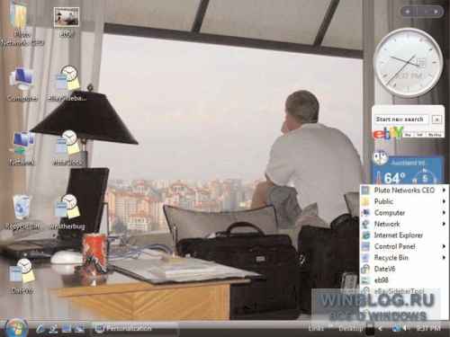 Персонализация оформления в операционной системе Windows Vista Персонализация оформления в операционной системе Windows Vista