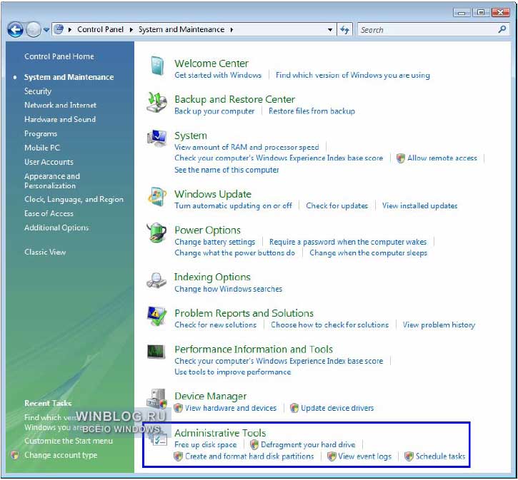 Как отключить службы в Windows Vista? Как отключить службы в Windows Vista?