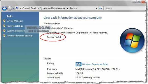 Установка Windows Vista SP1 Установка Windows Vista SP1