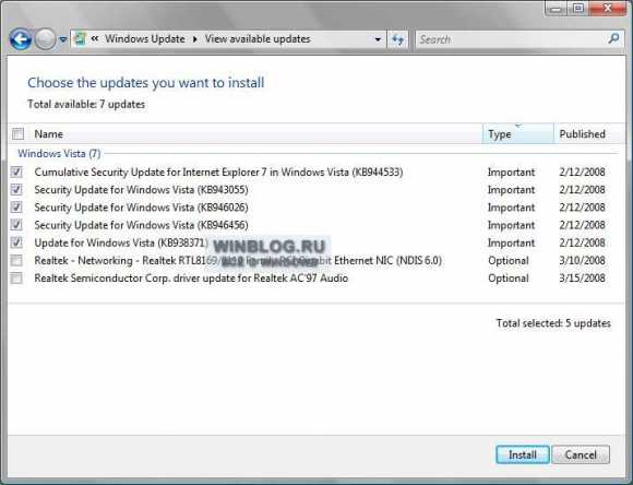 Установка Windows Vista SP1 Установка Windows Vista SP1