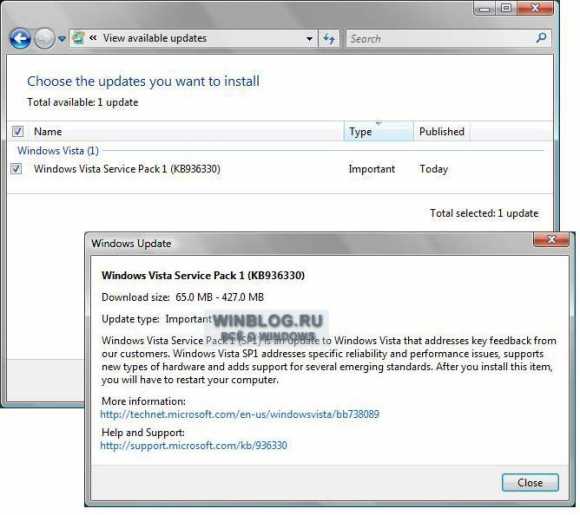 Установка Windows Vista SP1 Установка Windows Vista SP1