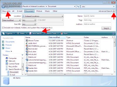 Как уточнять и сохранять условия поиска файлов в Microsoft Windows Vista? Как уточнять и сохранять условия поиска файлов в Microsoft Windows Vista?