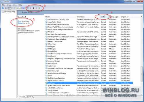 ����������� � ��������� ����� Windows Vista