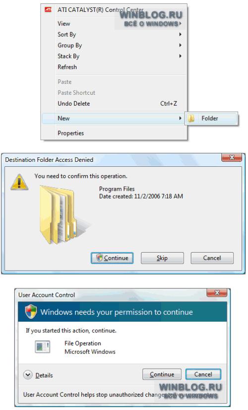 ����� ��������� ����������������� ���������� � Windows Vista SP1