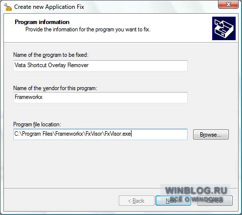 ���������� ���������� �������� ������� ������� (UAC) ��� ����������� ���������� � Windows Vista