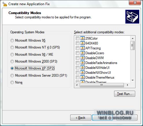 ���������� ���������� �������� ������� ������� (UAC) ��� ����������� ���������� � Windows Vista