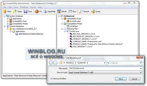 ���������� ���������� �������� ������� ������� (UAC) ��� ����������� ���������� � Windows Vista