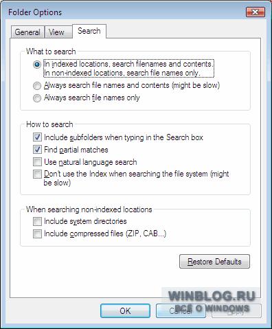 Как уточнять и сохранять условия поиска файлов в Microsoft Windows Vista? Как уточнять и сохранять условия поиска файлов в Microsoft Windows Vista?