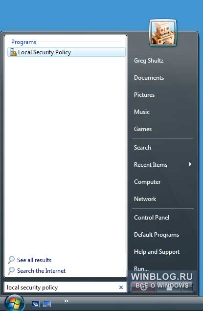 Как намертво заблокировать процедуру входа в Windows Vista Как намертво заблокировать процедуру входа в Windows Vista