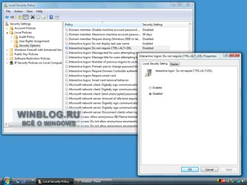 Как намертво заблокировать процедуру входа в Windows Vista Как намертво заблокировать процедуру входа в Windows Vista