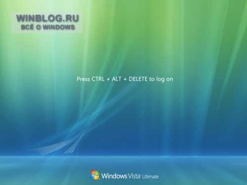 Как намертво заблокировать процедуру входа в Windows Vista Как намертво заблокировать процедуру входа в Windows Vista
