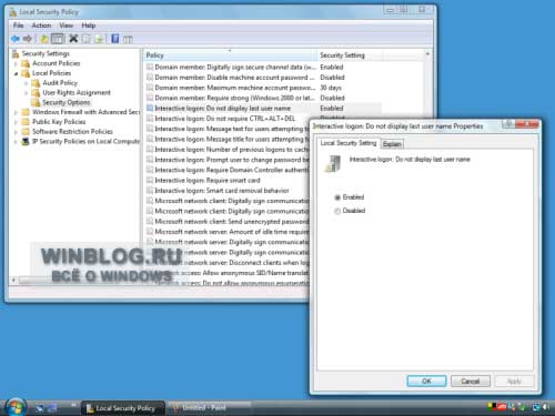 Как намертво заблокировать процедуру входа в Windows Vista Как намертво заблокировать процедуру входа в Windows Vista