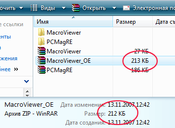 ������� Windows Vista