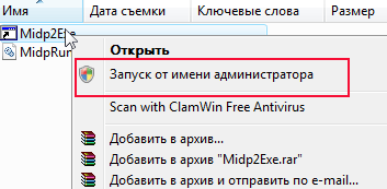 ������� Windows Vista