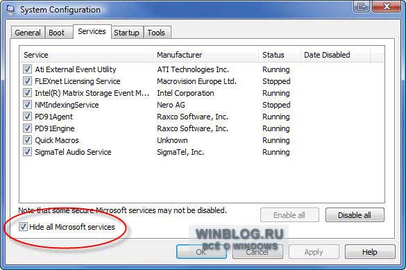 ����������� � ��������� ����� Windows Vista