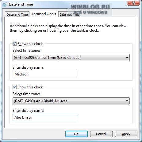 Профессиональная настройка Windows Vista Профессиональная настройка Windows Vista