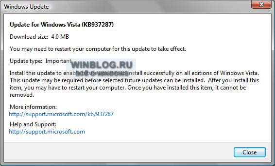 Установка Windows Vista SP1 Установка Windows Vista SP1