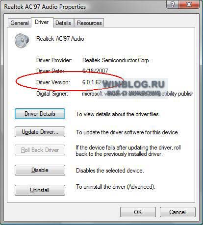 Установка Windows Vista SP1 Установка Windows Vista SP1