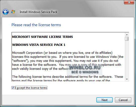 Установка Windows Vista SP1 Установка Windows Vista SP1