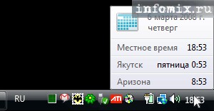 ��������� �������������� ����� � Windows Vista