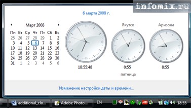 ��������� �������������� ����� � Windows Vista