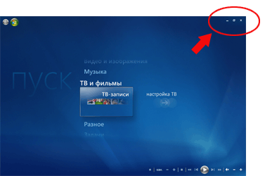���������� Windows Media Center � ������������� ������