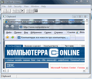 ���������� ������������ ������ ������ � Windows Vista