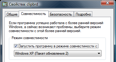 ���������� ������������ ������ ������ � Windows Vista