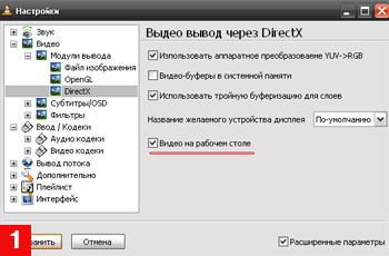 ��������� ���������� �� ������� ���� Windows
