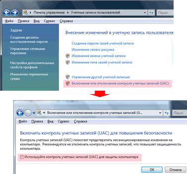 ���������� �������� ������� ������� � Windows Vista