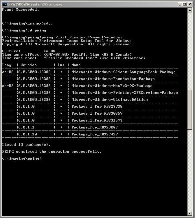 ��� �� ���������� ���������� � ����������� Windows Vista